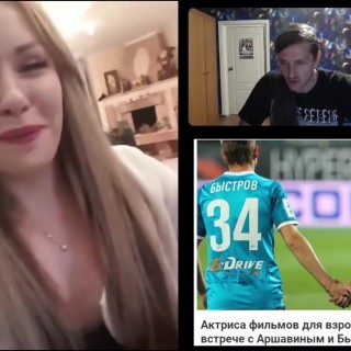 Порно шоу угадай сестру